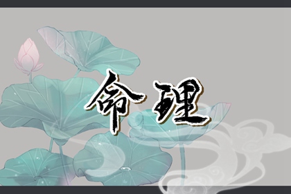 2026黄历结婚吉日查询_老黄历择吉日吉时查询_老黄历黄历